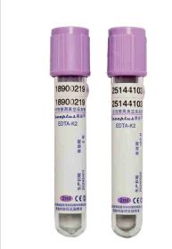 أنابيب جمع الدم المعقمة EDTA (2 مل/3 مل/5 مل) اختبارات متخصصة