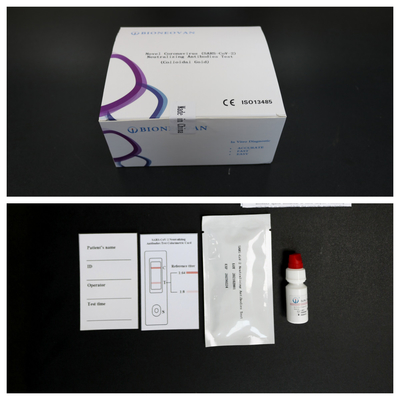 SARS-CoV-2 S1-RBD مجموعة IgG الكمية مجموعة كمياتية للكشف عن المفاعلات التشخيصية البشرية