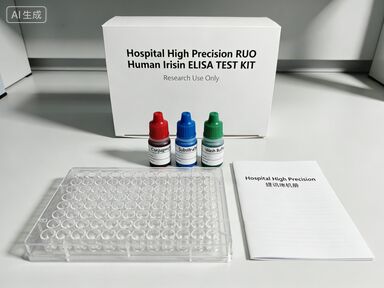 مستشفى عالية الدقة RUO البشرية إيريسين ELISA اختبار مجموعة